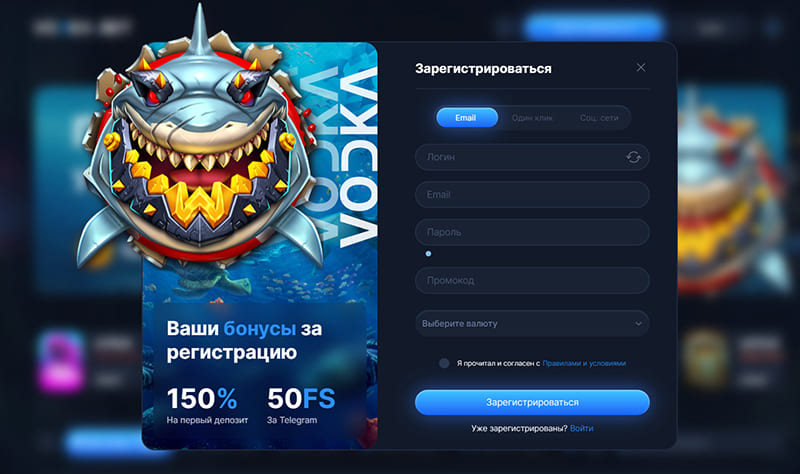 vodka bet casino регистрация